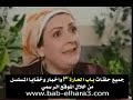 http://www.bab-elhara3.comباب الحارة 3, باب الحارة, مسلسل باب الحارة, bab alhara, bab elharam bab alhara 3