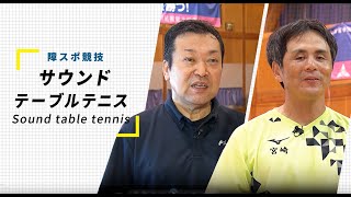 動画のサムネイル