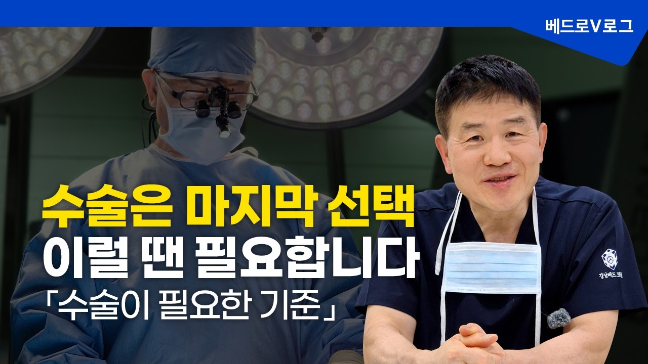 신경 마비 골든타임 놓치면 끝? 전문의가 말하는 '이 증상' 절대 참지 마세요