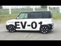 日産　ＥＶ－０１　テストカー