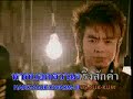 AB Normal - Roon Rang Lurah Gurn - LRP