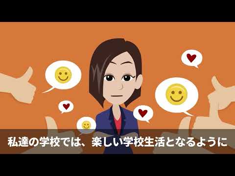 埼玉歯科技工士専門学校「学校紹介」動画