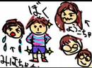 くるり　男の子と女の子