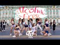 TWICE - Alcohol-Free cover by New Nation