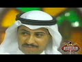 عبدالله رشاد - لا يطول غيابك - حفلة التلفزيون