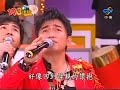 周日八点党: 金猪招财贺新年 20070218 part 5