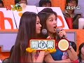 周日八点党: 金猪招财贺新年 20070218 part 5