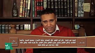 ماذا قال العلماء