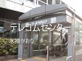 ゆりかもめ声優音声案内全駅