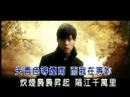 周杰倫 - 青花瓷 KTV（陳楚河、夏如芝）