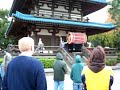 Japanese Drums at EPCOT Japanese Drums at EPCOT