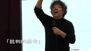 【あなたの常識を変える】脳の仕組みから探る奇跡の勉強法 その4