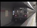 都営浅草線の、5200形普通列車千葉ニュータウン中央行きです。1994年10月23日、都営浅草線三田駅にて。