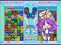 puyopuyo fever: 9chain backwards gtr