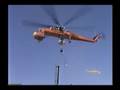 European Air-crane - Skilift