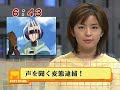 レマン湖サンプルボイスをものまねで言ってみた