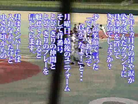 2007．6．11大府高校・中京大中京高校の親善試合
