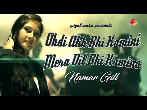 Namar Gill - Pooja & Patola - Goyal Music - Official Song HD