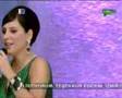 Funda Arar - G�n�l Sal�nca��