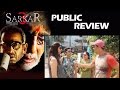 Sarkar 3 PUBLIC REVIEW - Amitabh Bachchan, Amit Sadh, Ronit Roy | Jackie Shroff Sarkar 3 PUBLIC REVIEW - Amitabh Bachchan, Amit Sadh, Ronit Roy | Jackie Shroff