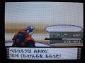 Pokemon Platinum - vs Marley(??) Pokemon Platinum - vs Marley(??)