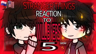 REACTION stranger things To WILL BYERS(Season 5)/byler/ РЕАКЦИЯ ОСД на УИЛЛА БАЙЕРСА(5 сезон)/байлер