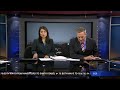 News 8 Fire Footage