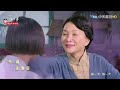 這些年那些事 第23集 Never Forget Then Ep23