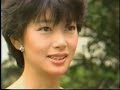 懐TV  夏目雅子　1985年