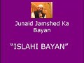 Junaid Jamshed ka 