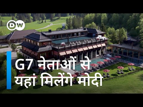 G7 की मेजबानी कर रहे होटल मालिक को भारत से क्यों है प्यार? [G7 Hotel's India Connection] @DW Travel
