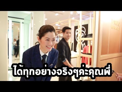 เจ้าแม่ป้ายยา 'สู่ขวัญ' พาพุ่งชนของ Sale! มาเช็คของกัน
