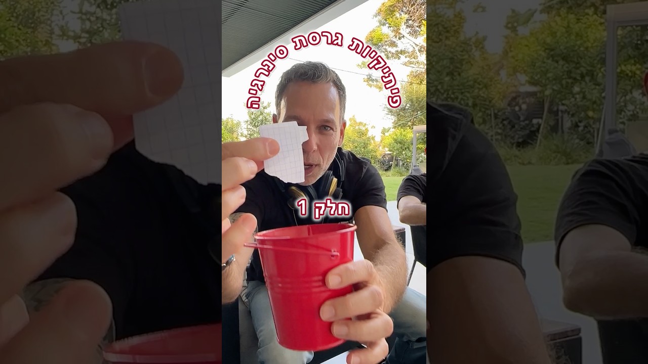 עושים לכם רענון שירים לקראת ההופעה הבאה🤭