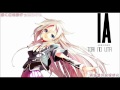 【IA】 鳥の詩（Ver.IA(β)）(Vocaloid 3 Demo) 中字