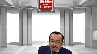 動画で解説 富田がすすめる簿財横断!