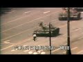 1989 Tiananmen Square Protests