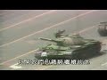 1989 Tiananmen Square Protests