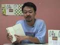 噺家動画5