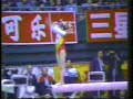 Yang Bo 1989 China Cup beam