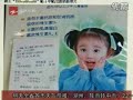 上萬結石嬰兒 毒奶粉等到奧運後公布