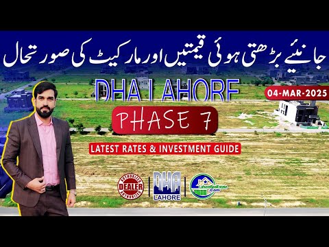 DHA Lahore Phase 7 Files & Plots Prices – Growth Potential & Investment Strategy!