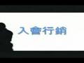網絡營銷趨勢
