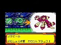Medarot4 Final Boss Low Level Medarot4 Final Boss Low Level