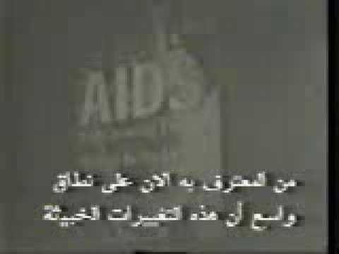 فاحشة