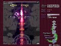 ?Touhou 7? ????? Perfect Cherry Blossom - Yuyuko