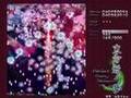 【Touhou 7】 東方妖々夢 Perfect Cherry Blossom - Yuyuko