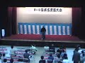 Sekiguchi Ryu Battojutsu I Sekiguchi Ryu Battojutsu I