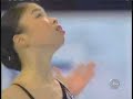 BeBe Liang 2003 Trophee Lalique Long Program
