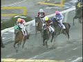 第35回 金杯◆H20（2009/01/02）