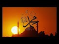 Müziksiz  ilahiler  8 - Sol Cennetin irmaklari